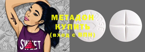 MESCALINE Бронницы