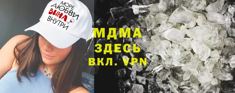 MEGA как войти  купить наркотики цена  Каневская  MDMA кристаллы 